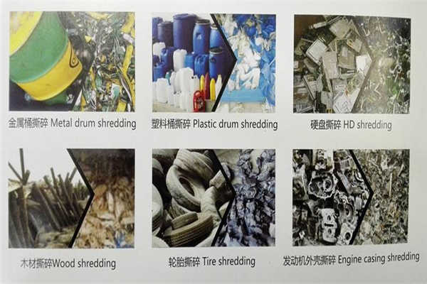 塑料撕碎機的運用范圍、領域廣泛更重視技術